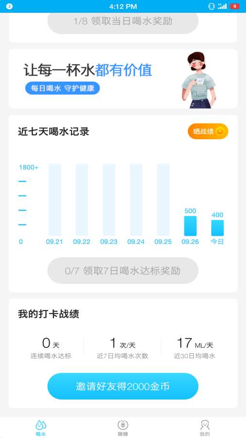 水寶寶1