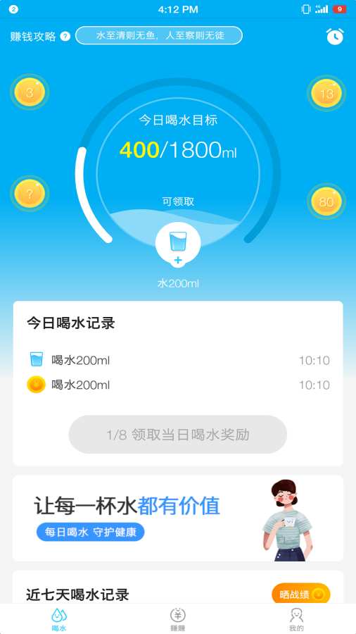 水寶寶3