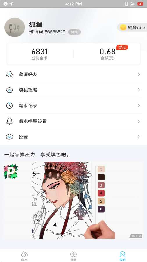 水寶寶4