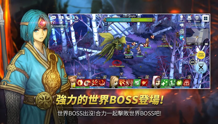 精靈之望1
