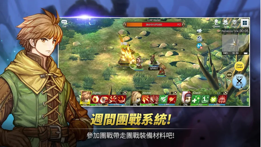 精靈之望3