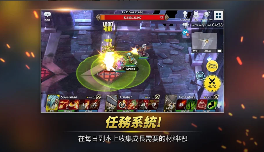 精靈之望4