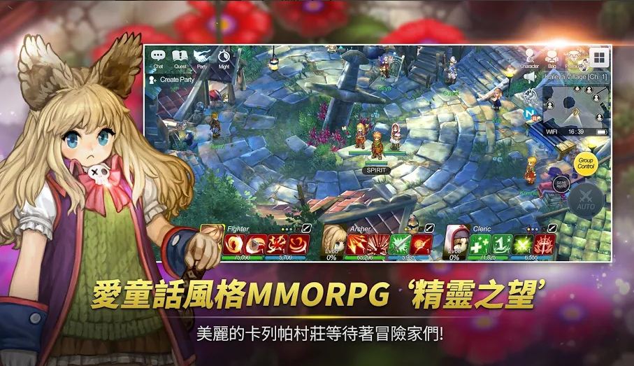精靈之望2