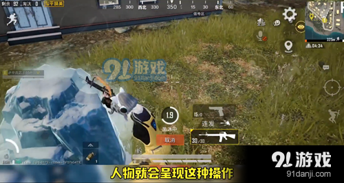 《和平精英》用槍鑿冰BUG