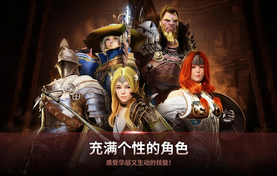 Black Desert Mobile2