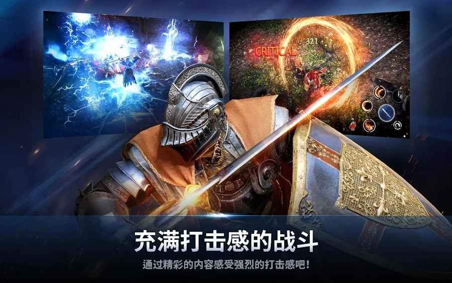 Black Desert Mobile3