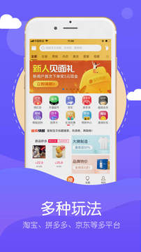 給力么4