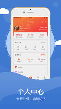 給力么3