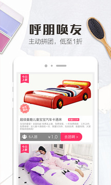 精品街1