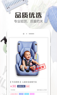 精品街2