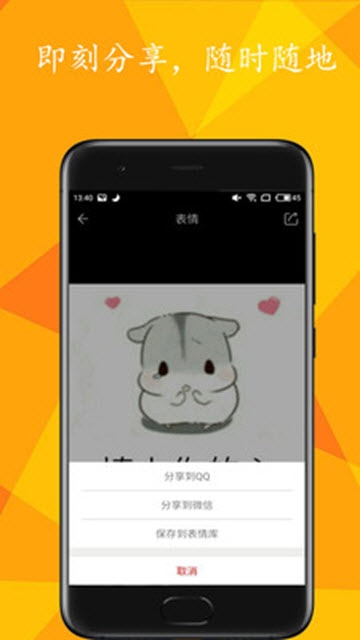 趣右2