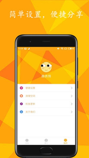 趣右1