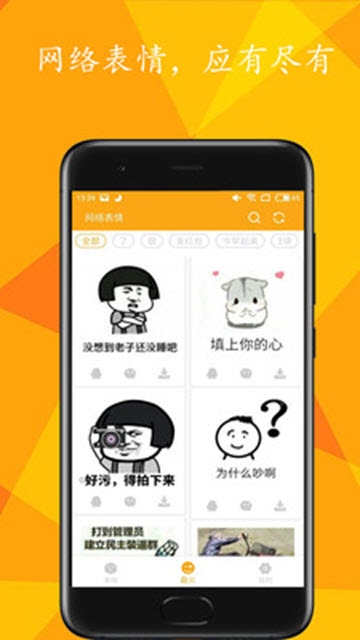 趣右3