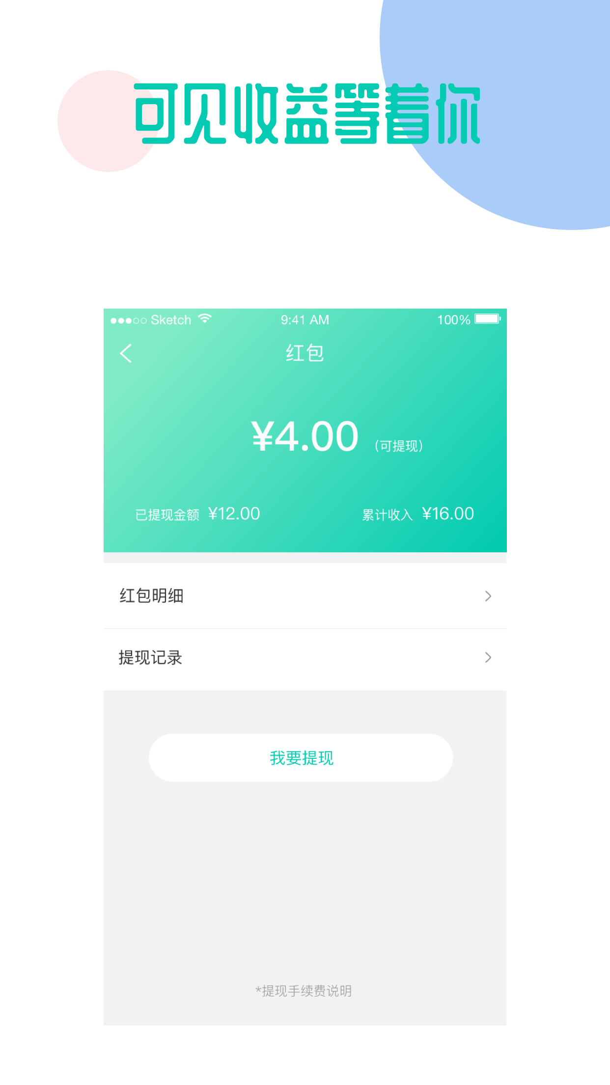 隨星游2