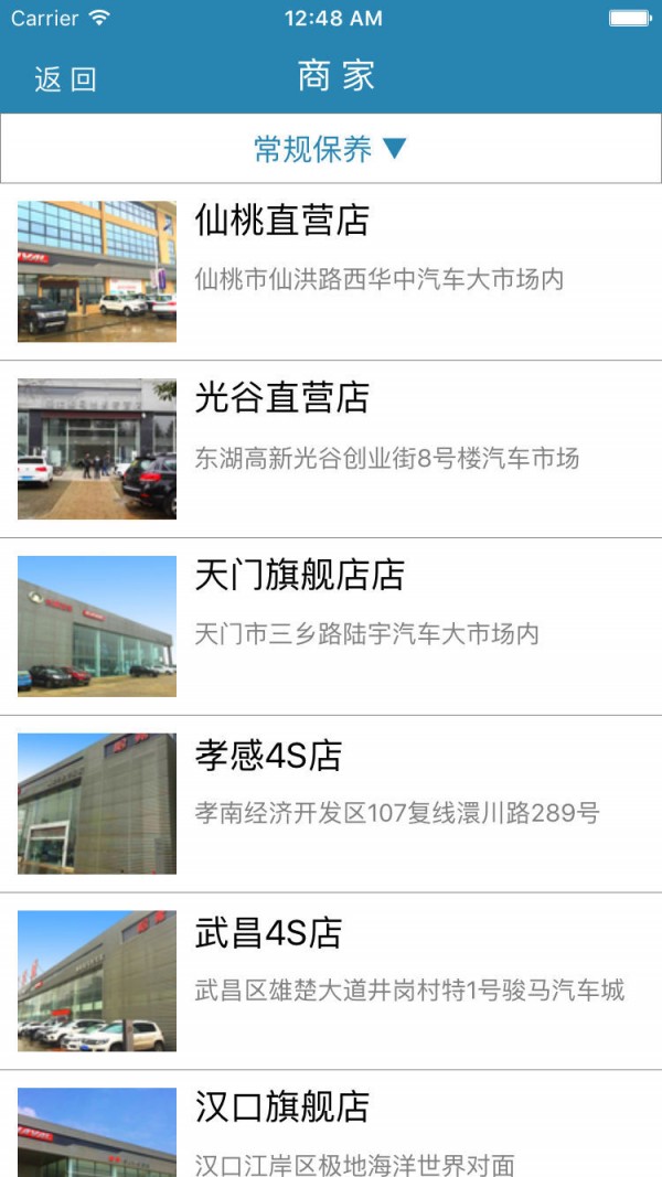 環(huán)球名車1