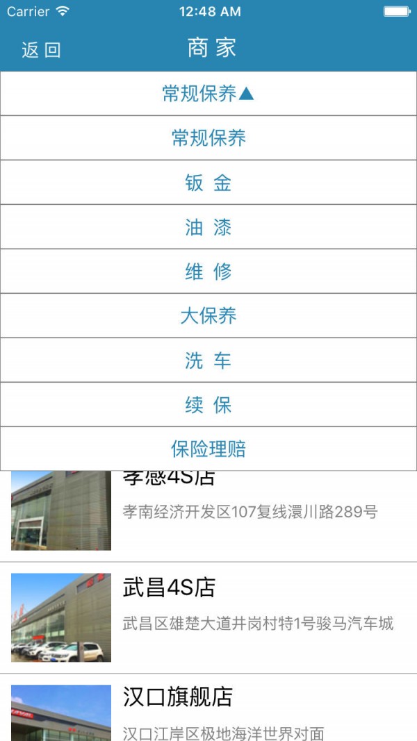 環(huán)球名車3