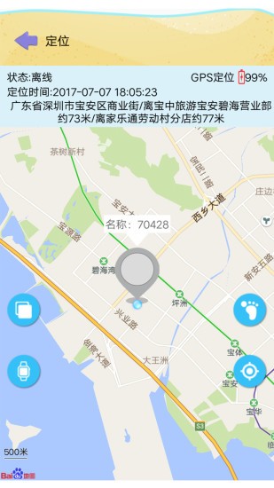 海豚寶貝3