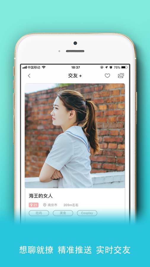 泡了個(gè)面3