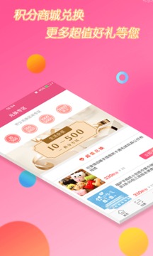 找券網(wǎng)3