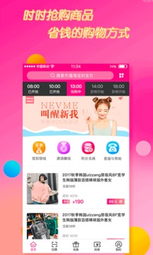 找券網(wǎng)4