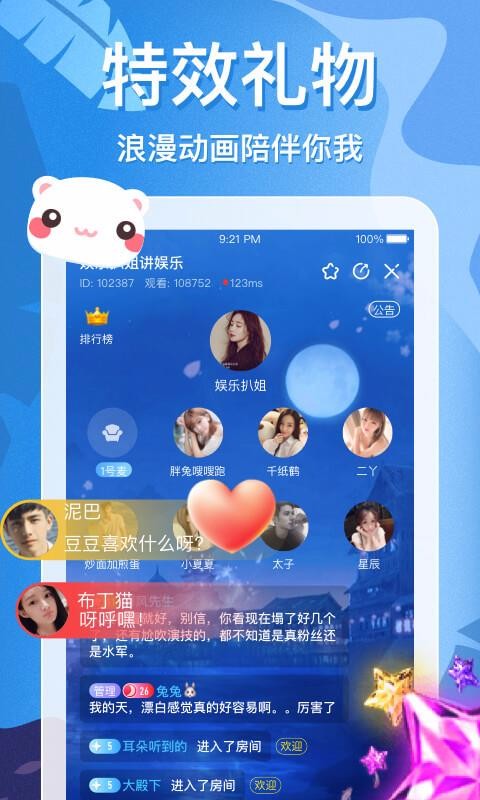 蜜耳1