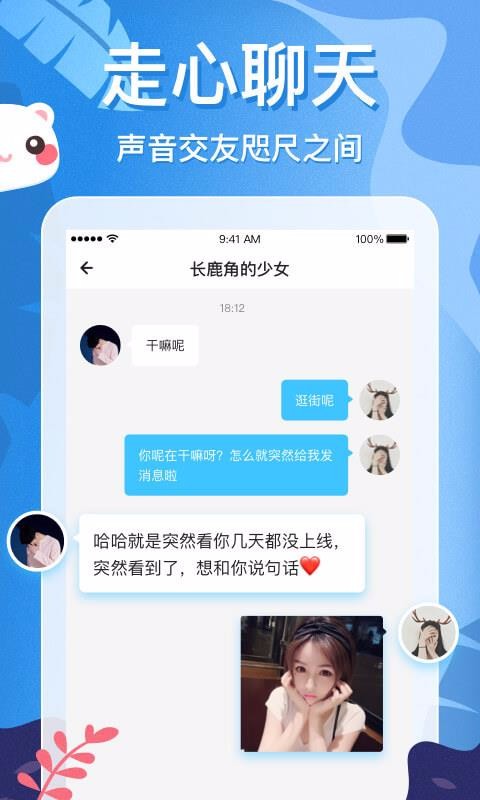 蜜耳4