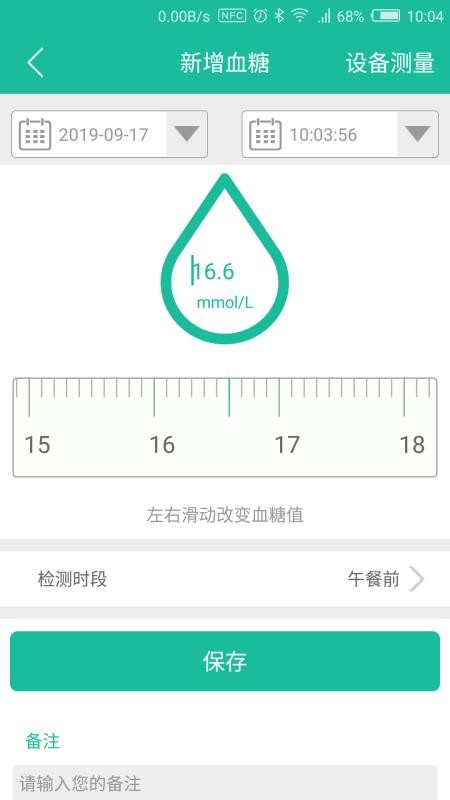 午盈健康2