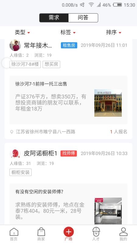 歐非3
