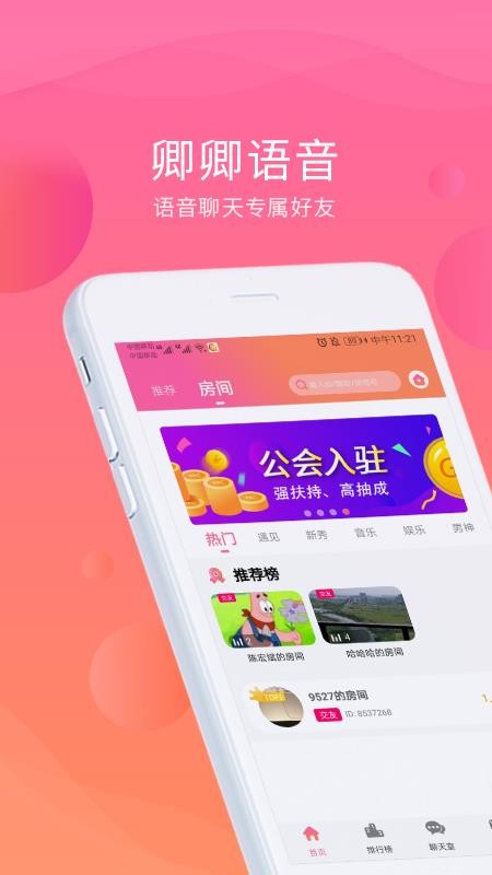 卿卿4