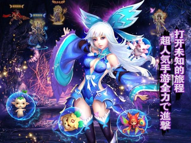 靈幻無雙1