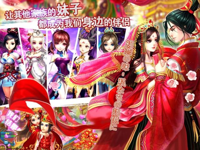 靈幻無雙2