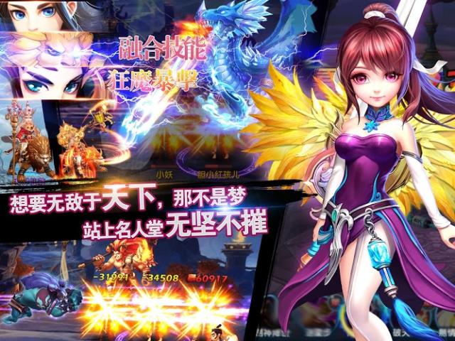 靈幻無雙3