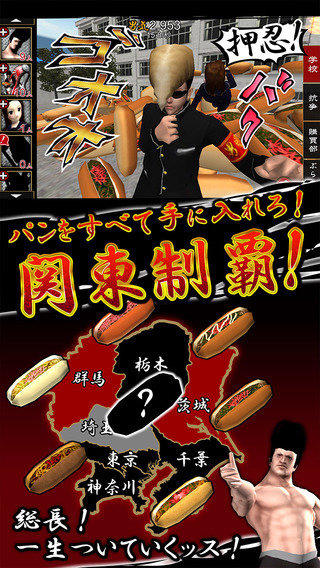 不良春天的面包祭2