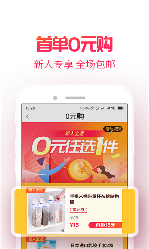 賺萌貨1