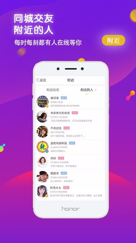 手機諸城2