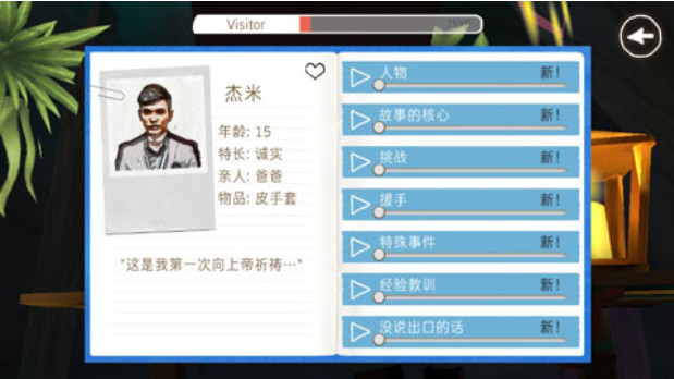 除了我1