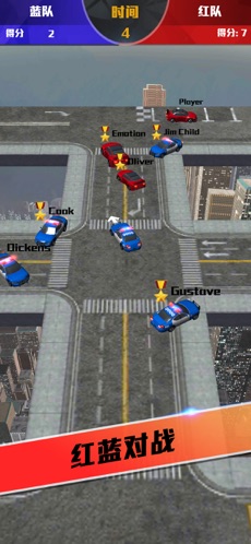 極道車神2