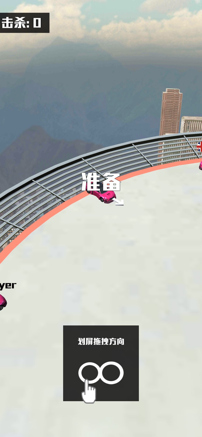 極道車神3