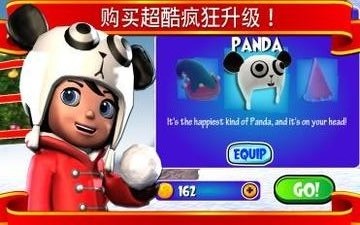 打雪仗5