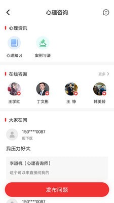 齊魯工惠1