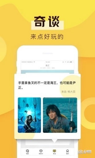 愛奇藝票務1