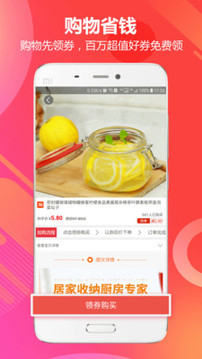 人氣豬2