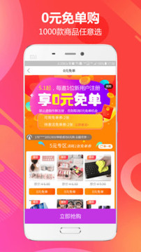 人氣豬3