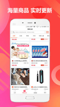 人氣豬1