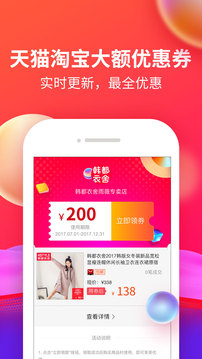 返錢聯(lián)盟1