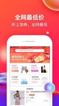 返錢聯(lián)盟2