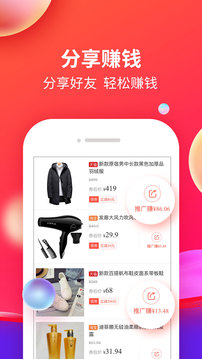 返錢聯(lián)盟5