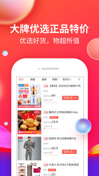 返錢聯(lián)盟4