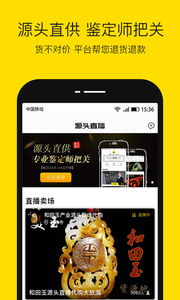 天天鑒寶1