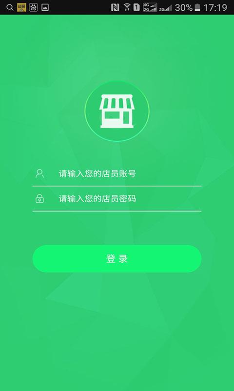 購溫馨店員4